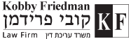 קובי פרידמן משרד עריכת דין